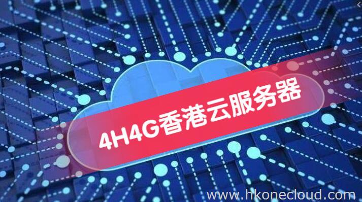 http://www.hkonecloud.com/huawei/ecs.html